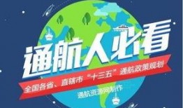 今日十大热点新闻