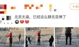 拍热点爆料,拍热点爆料独家揭秘